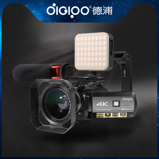 德浦4K高清数码摄像机会议录制婚庆DV短视频录制防抖夜视拍摄
