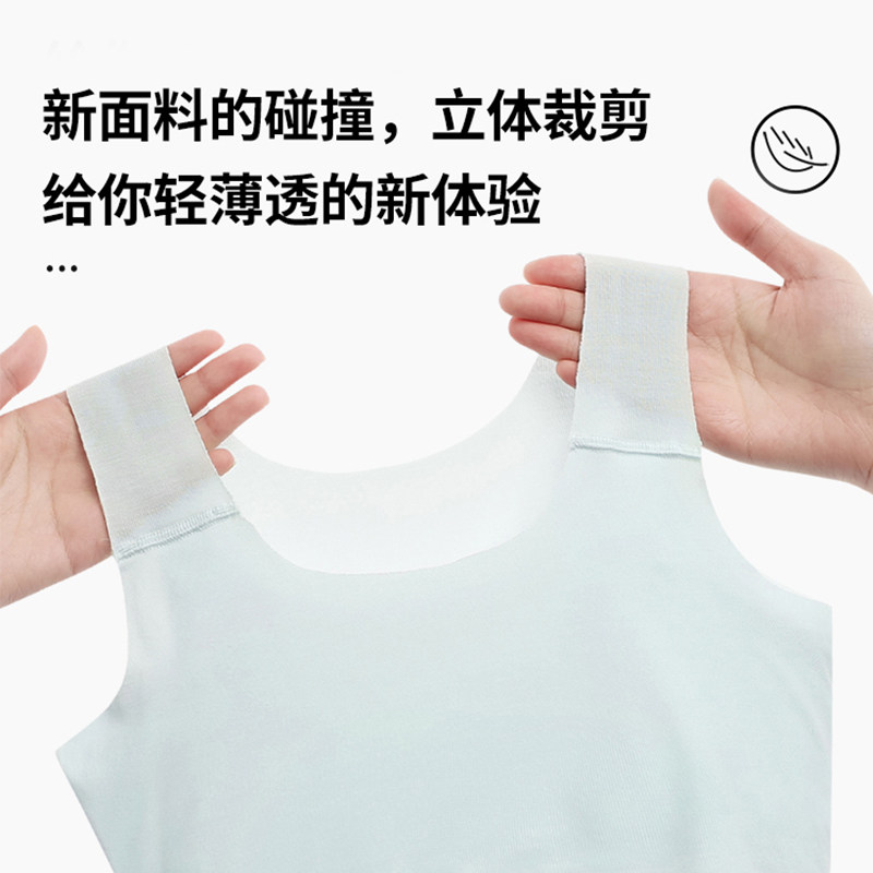 女童发育期莫代尔少女小学生文胸 柚米乐抹胸