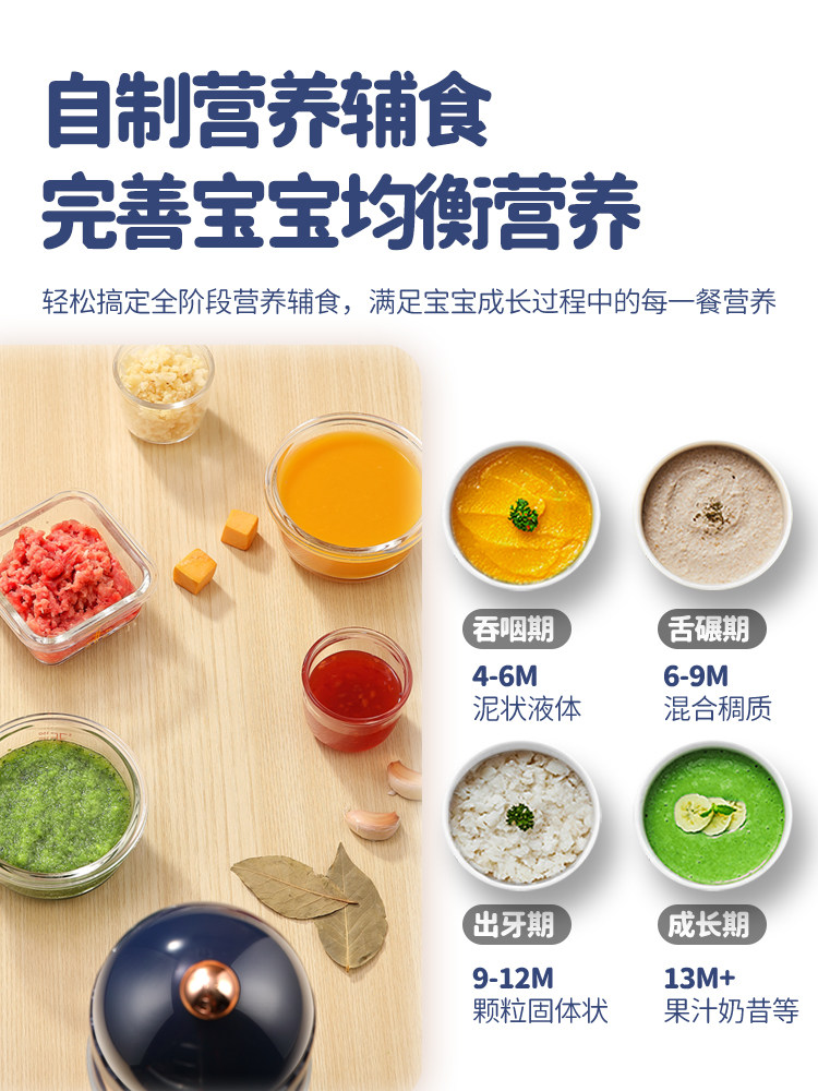 plodon浦利顿辅食机婴幼儿童小蘑菇 plodon榨汁机