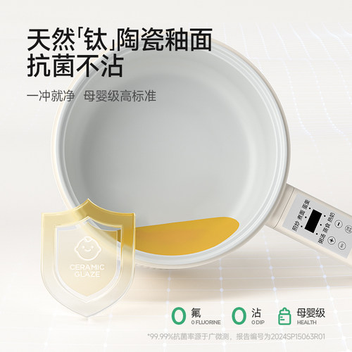 plodon浦利顿婴儿辅食锅多功能蒸煮一体不沾电煮锅宝宝专用小奶锅 - 图0