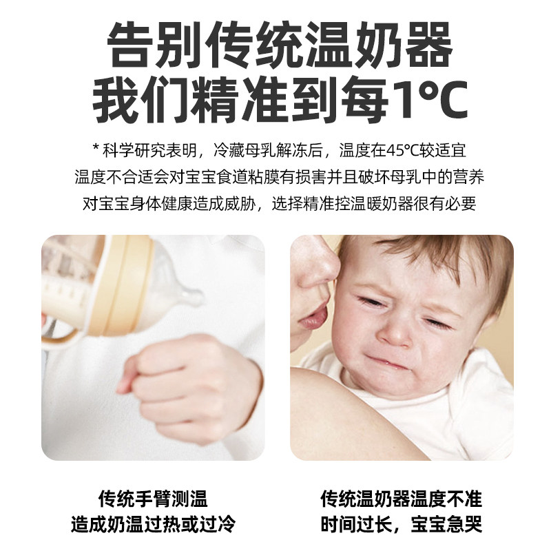 美国plodon奶瓶二合一恒温温奶器 plodon母婴店暖奶器/加热器