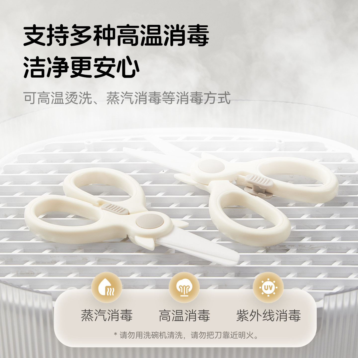 plodon婴儿辅食剪刀宝宝食物便携剪菜肉工具外带ad剪专用陶瓷剪刀,淘宝优惠券,粉丝福利购,淘宝优惠卷