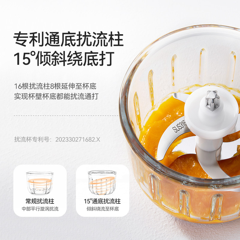 plodon宝宝料理机/食物搅拌器