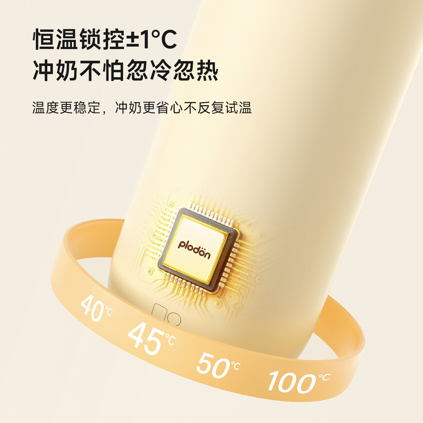 plodon浦利顿旅行便携式烧水杯婴儿家用外出冲泡奶保温调奶电热杯,淘宝优惠券,粉丝福利购,淘宝优惠卷