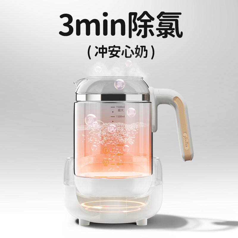 浦利顿宝宝智能奶粉调奶器保温水壶 plodon调奶器
