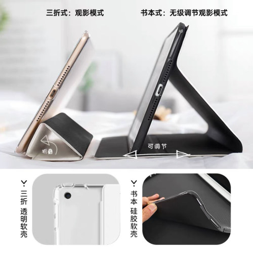 适用ipad11保护壳pro11寸2026苹果平板air8第12代10利兹与青鸟2025套10.2第9代mini7迷你6全包防摔air7带笔槽 - 图3