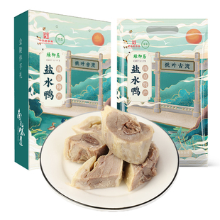 绿柳居清真南京盐水鸭500g