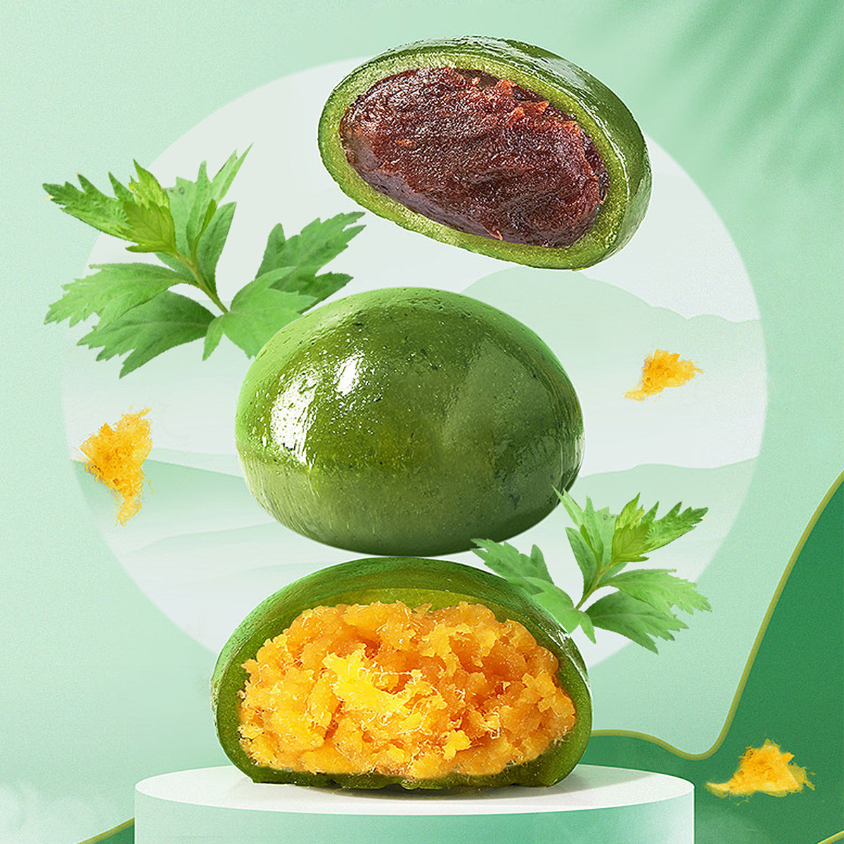 中华老字号绿柳居麻薯青团艾草糯米团子盒装蛋黄肉松清明果子糕点