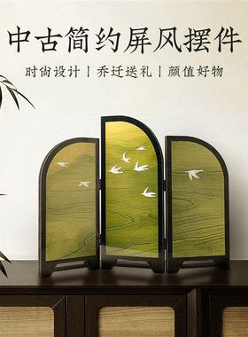 中古风复古创意小屏风装饰画摆件客厅玄关桌面装饰乔迁新居礼物