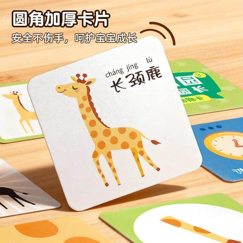 动物园园长儿童益智玩具大脑思维训练专注力亲子互动拼图逻辑桌游,淘宝优惠券,粉丝福利购,淘宝优惠卷