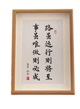 爆款励志摆件木框款相框自律书房桌面办公室木框画框空框装裱