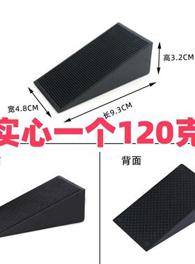 无味实心三角防风门塞 阻掩门防撞固定门吸 宝宝防夹手加厚加高门