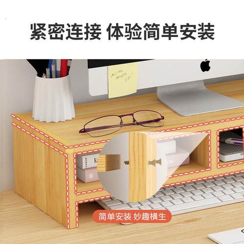 台式电脑屏幕显示器增高架置物支架子抬垫高托底座办公室桌面收纳 - 图0