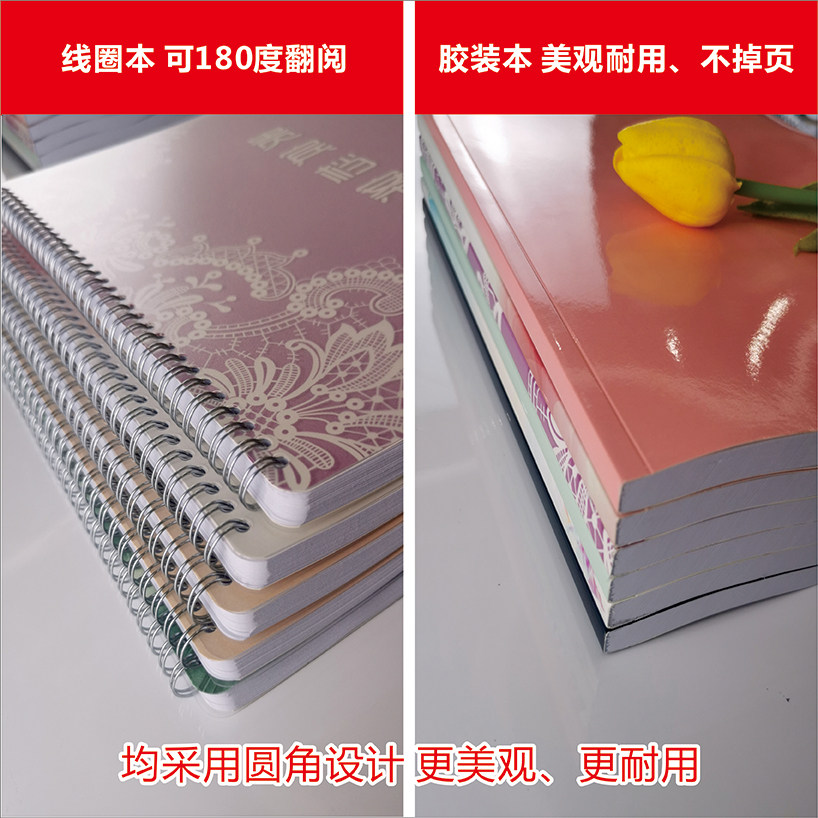 产后恢复顾客档案本防水登记表记录本月子中心产妇专用会员次卡登记本产后客户记录表会所护理记录登记本定制