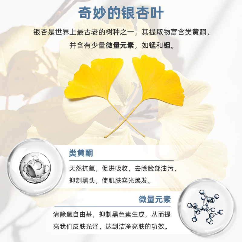 nuria温和去角质脸部清洁毛孔凝胶 Nuria海外面部磨砂/去角质