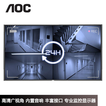 AOC industrial-grade monitor display security LCD screen 43 inch 43F12 HD Professional commercial high brightness screen