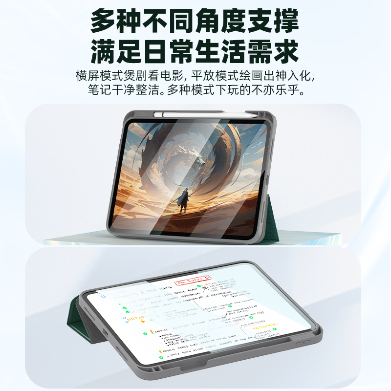 mutural适用于2021新款ipadpro11寸保护套2020平板防摔12.9寸全包pro10.5防弯10.2硅胶air4硬壳ipad保护套 - 图2