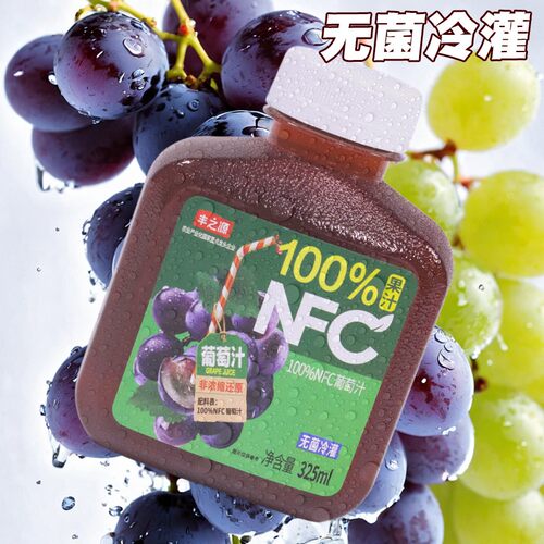 【325ml*6瓶】丰之源100%NFC橙汁混合葡萄汁桃汁苹果汁果汁饮料 - 图1