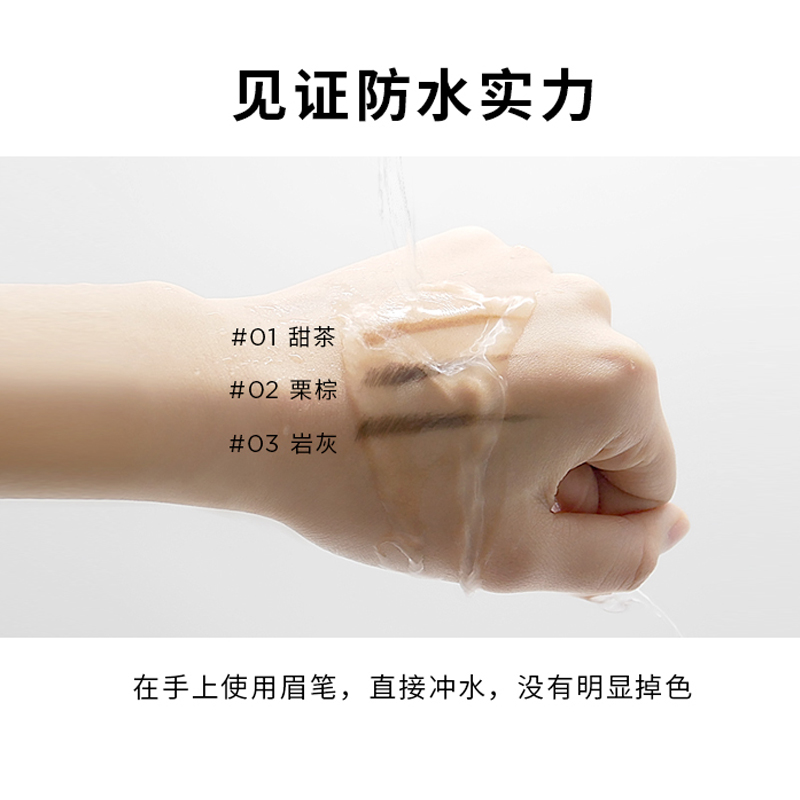 赤沐樱生姜眉笔极细芯野生眉防汗持久防脱赤木樱赤染樱初学者正品 - 图2