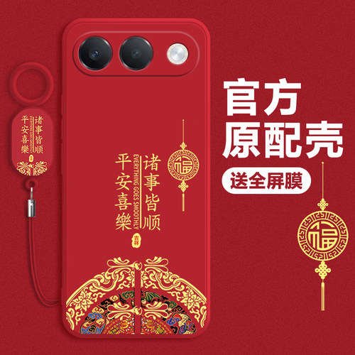 适用于OPPOA7Pro手机壳OPPO新款A7Por5G保护套OPA/OPPA外壳OPP0PP0PPO防摔PYE110全包OPOPA硅胶OPOOA软OP男女 - 图2