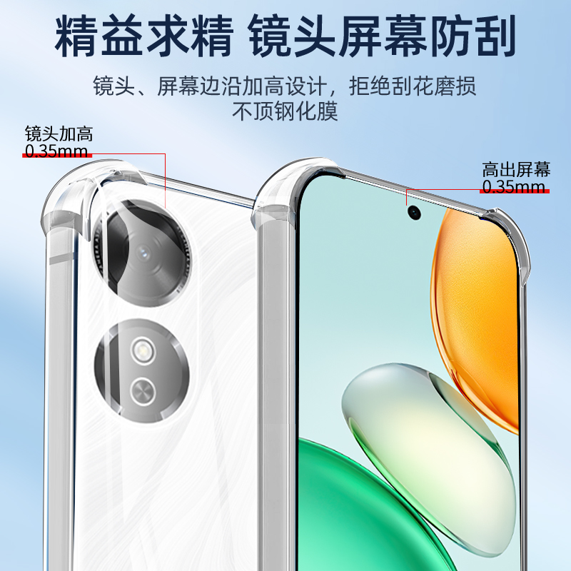 适用于华为荣耀play10c手机壳HonorPlay10c5G保护套H0n0r10c气囊防摔透明硅胶软壳10c新款NIC一AN00男女后壳 - 图2