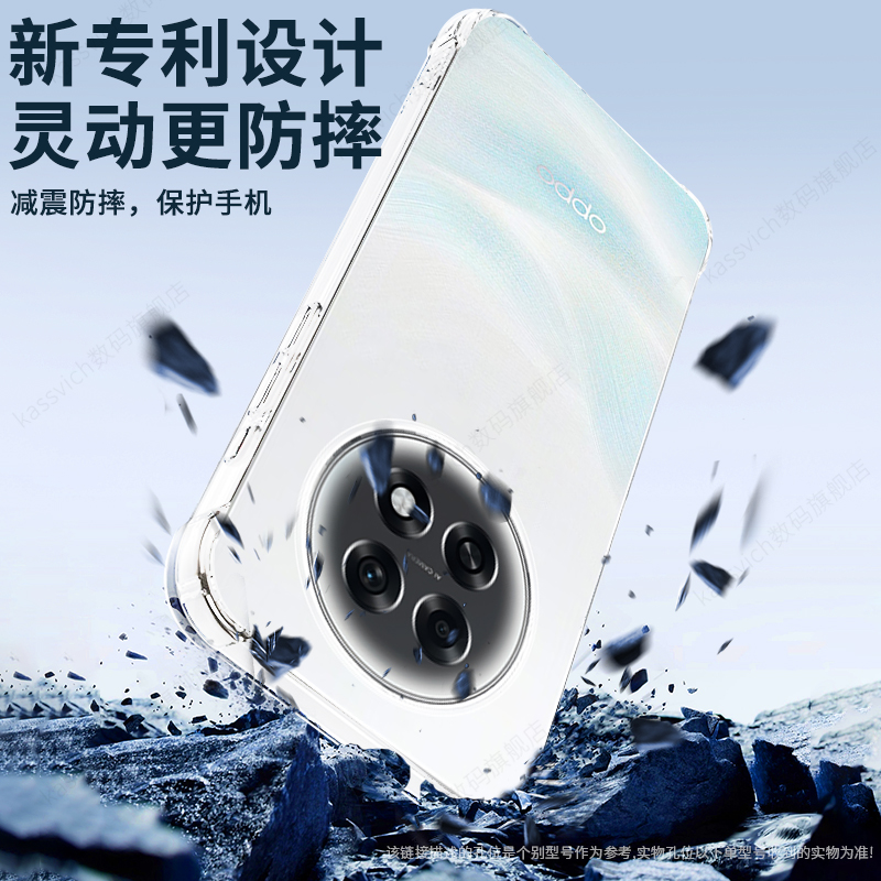 适用于OPPOA6L手机壳新款5G保护套OPPOA6l5G气囊啊六pro四角防摔gt全包PLL110男女opopa6i透明opa6高级软外壳 - 图1