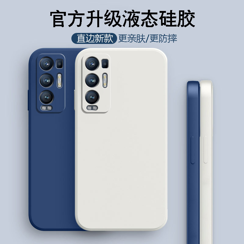 OPPOReno5Pro十手机壳新款oppo保护套reno5por+简约0pp0全包reon5加镜头防摔液态硅胶opop软外壳oppa男女适用 - 图0