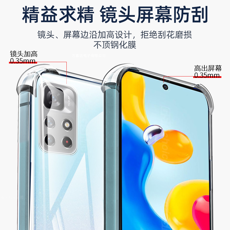 红米note11s手机壳redminote11s国际版保护硅胶套redmi全包5g防摔软壳外壳小米noto创意个性女潮新款高级适用 - 图1