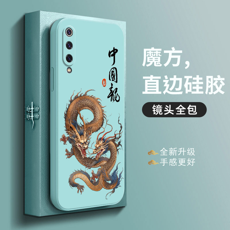 小米9Pro手机壳新款Mi九Por保护9P套Pr0ro全包M1908F1XE防摔xiaomi9p液态硅胶5G磨砂p0r软外壳高级感男女适用-图2