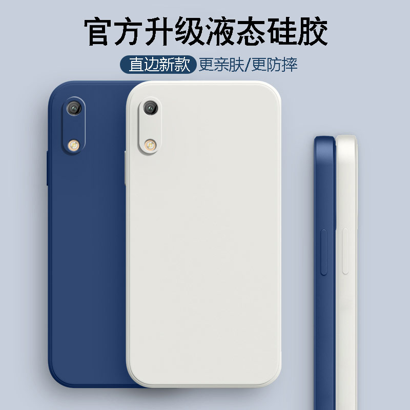 适用华为荣耀8A手机壳新款honor8a保护套液态硅胶JAT一AL00镜头全包5g畅玩jatal防摔磨砂8α男女anoo软a8外壳 - 图0