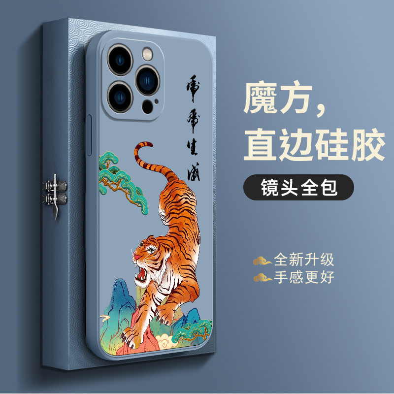 适用苹果15Pro手机壳新款iPhone15pro液态硅胶平果保护套ipone15全包ip十五p直边防摔por超薄简约pr0磨砂外壳 - 图3