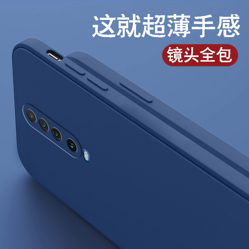 适用红米K30i手机壳新款redmik30i保护套全包镜头防摔k3oi小米液态硅胶M2001G7AC男MIUI女redmi磨砂redml外壳 - 图3