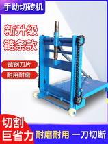 Manual brick cutting machine brand new upgrade chain clause labor-saving aerated block brick cutting machine foam brick engineering brick and brick deity