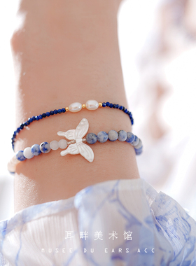 A白母贝蝴蝶天然石手链