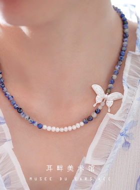 A白母贝蝴蝶天然石项链项链