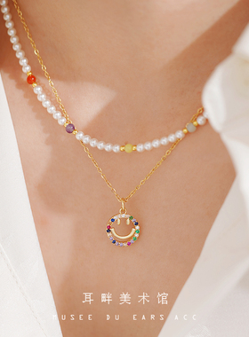 B多巴胺笑脸椰树蝴蝶彩色项链