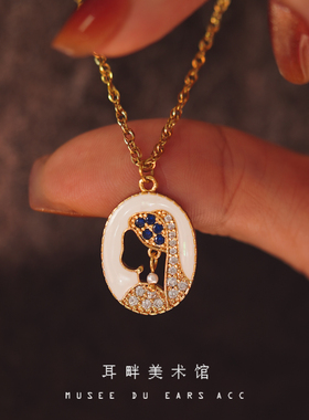 A带珍珠耳环少女项链高级感轻奢