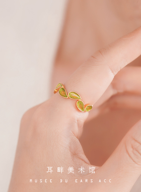 A绿叶子精戒指森系2025新款