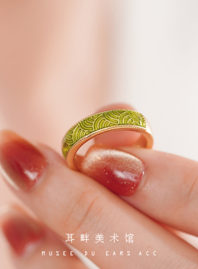 A绿云纹新中式珐琅戒指女小众