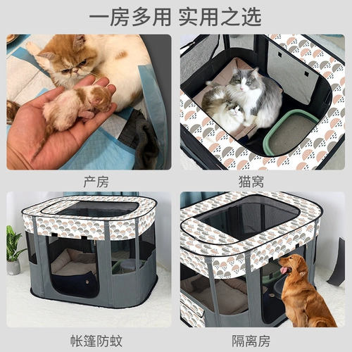 Кошачья квадратная квадратная продюсерская комната для кошки гнездо кот беременна и готова производить закрытую коробку для размножения кролика с закрытыми домашними животными.