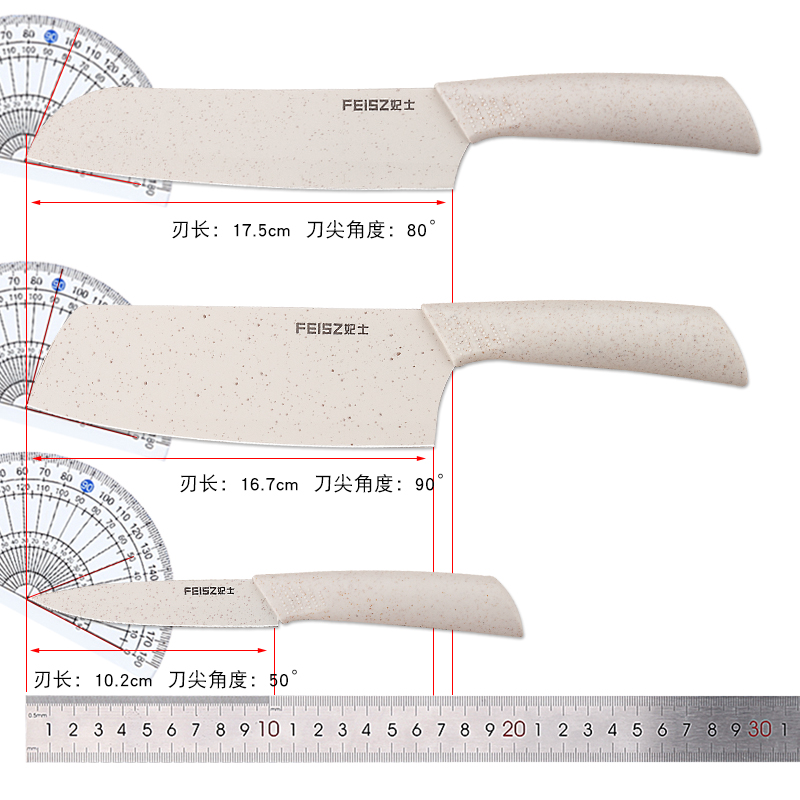 厨房刀具砧板套装全套厨具家用菜刀菜板二合一宝宝辅食工具水果刀