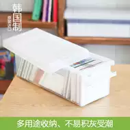 漫画收纳盒 新人首单立减十元 21年8月 淘宝海外