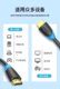 HDMI HD Cable 2.0 TV Box Box Computer 4K Monitor de computadora Controlador de datos Cable de conexión de datos