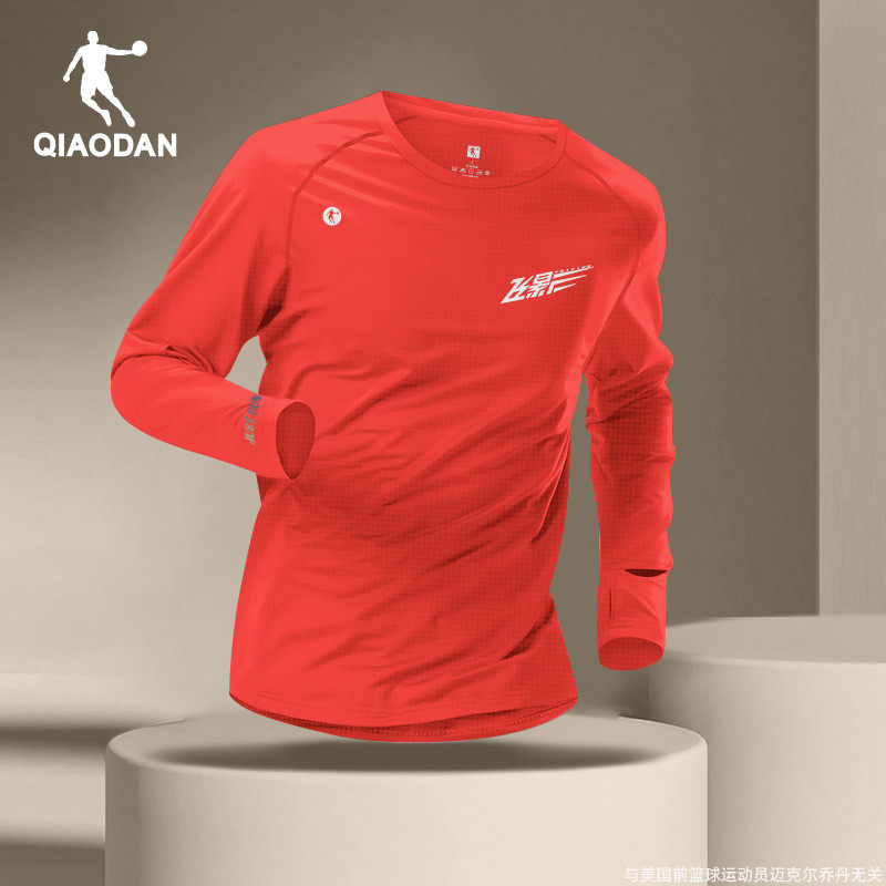 乔丹飞影运动速干长袖T恤男2025冬季新款专业马拉松健身跑步上衣,淘宝优惠券,粉丝福利购,淘宝优惠卷