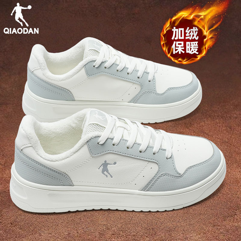 乔丹加绒保暖板鞋女低帮韩版潮流百搭2025冬季新款学生正品运动鞋,淘宝优惠券,粉丝福利购,淘宝优惠卷