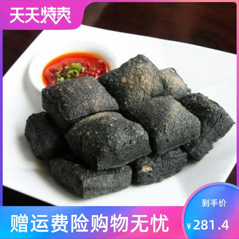 豆尚功腐正宗黑色长沙2000片臭豆腐 风映食品臭豆腐