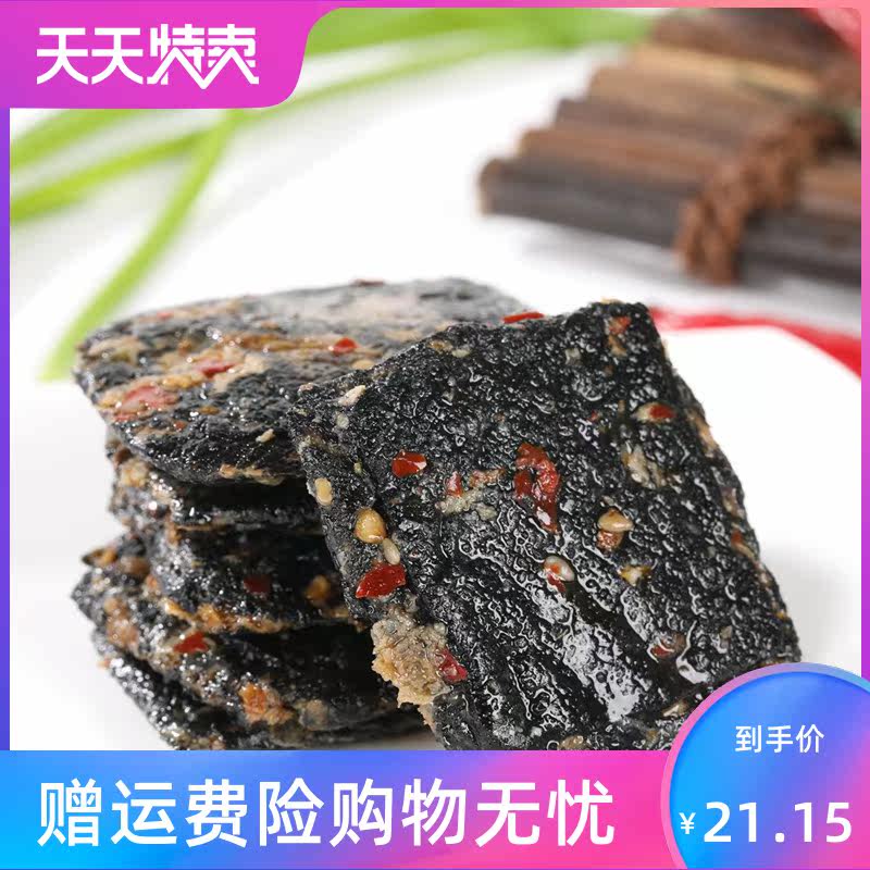 黑色诱惑长沙湖南特产油炸臭豆腐 风映食品臭豆腐