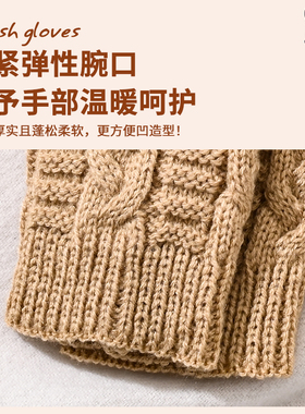 男女针织短款露指手套时尚保暖