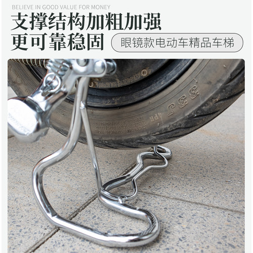 电动车车梯电动自行车脚撑电瓶车双眼加粗通用双撑支架后脚架黑色 - 图0