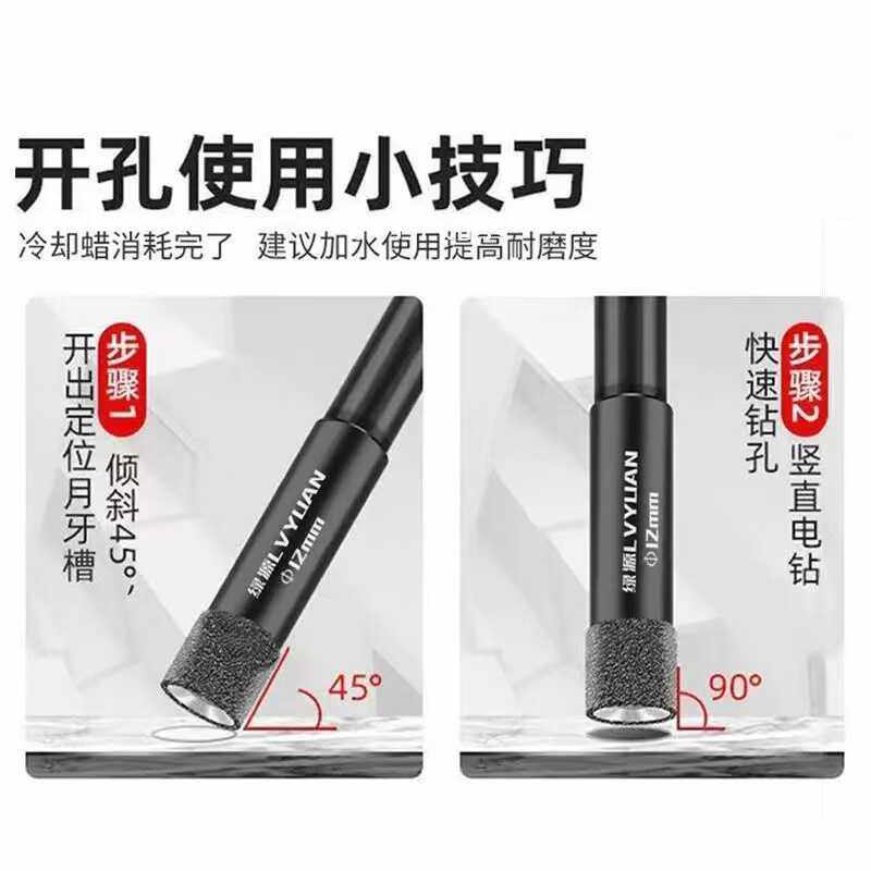 瓷砖打孔钻头不加水玻璃大理石干打石材陶瓷全瓷高硬度开孔器6mm